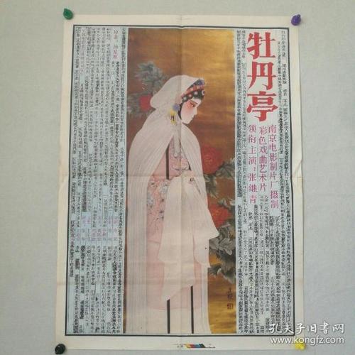 怎么买假的葛底斯堡学院成绩单